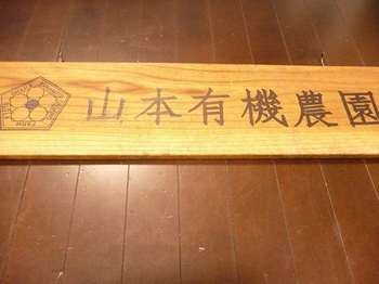 201412171P1050049.jpg